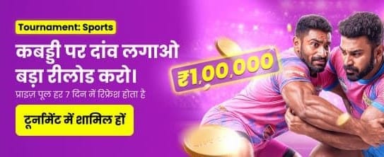 Play Kabaddi Live on 99exch